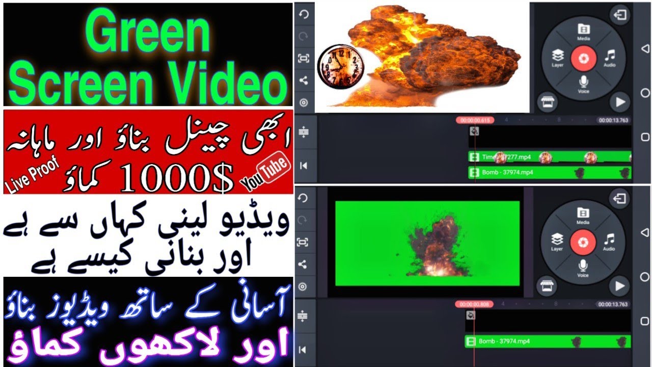 How to make green screen videos | How to create a youtube channel ...