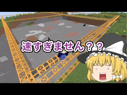 【マイクラ】工業化modって恐ろしい Part5 【ゆっくり実況】BuildCraft　Industrial Craft　Mekanism