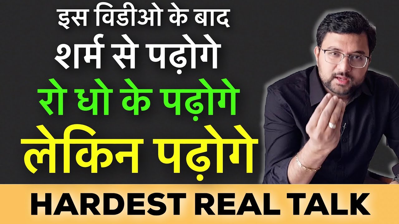 Tough Talk By IES Sagar Dodeja Inspirational Motivational Hindi 