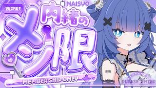 【 #メン限 】3Dのてすと 【 yayamugi 】 #karaoke #vtuber