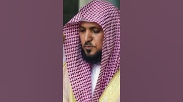 سورة آل عمران / القارئ ماهر المعيقلي