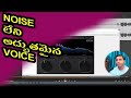 Super Clear Voice | Noise Reducing Audio Plugin | Audio Editing | Get Pro Level Voice | Clear Voice
