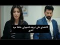 قصة وتحليل مسلسل الاسيرة الحلقة 247 تحليل احداث اعلان مترجم للعربية وموعد كشف الحقيقة وخطف اورهون 