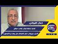 سهم سني في قلب إيران  كمال اللبواني بأخطر المعطيات قادسية قادمة بين الخليج وإيران  أحمد الشرع بلبنان نجومي