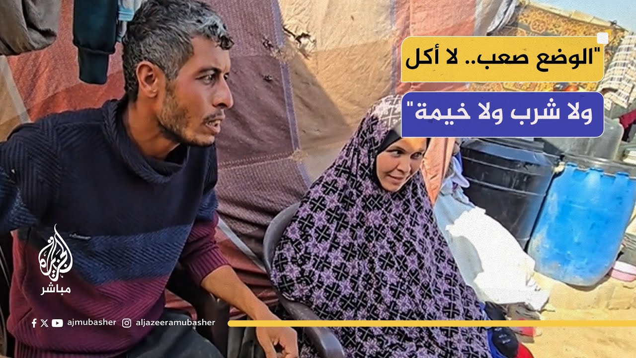 عائلة أمقاط تعيش فوق ركام منزلها بخيمة ممزقة وسط العوز والبرد في غزة