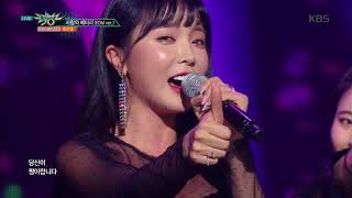 뮤직뱅크 Music Bank - 사랑의 배터리(EDM ver.) - 홍진영 (Battery of love(EDM ver.) - Hong Jin Young).20180302