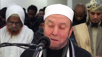 الشيخ محمد جبريل | ما تيسر من سورة الفرقان |   لندن ٢٠٢٤
