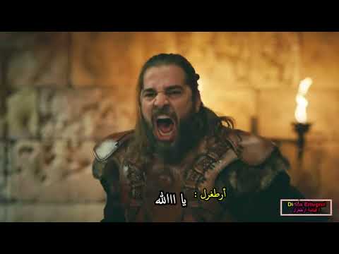 إعلان الحلقة 105 مترجم للعربية الجزء الرابع قيامة أرطغرل Youtube