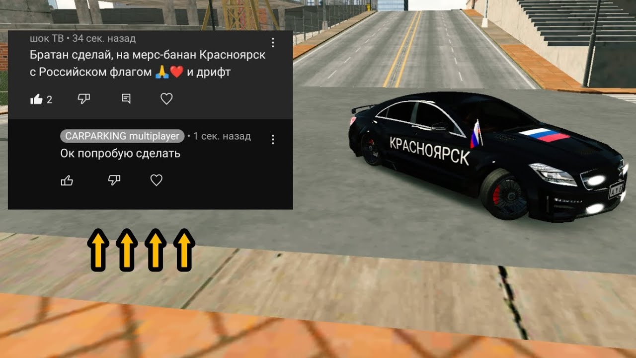 🍌мерс-банан, как сказал подписчик 🤠 - YouTube