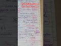 Cell Biology Revision Short Notes #csirnet #csirnetlifescience #csir #netjrf #jrf #jrf2026 #biology