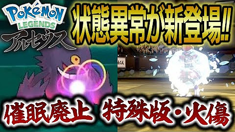 ポケモンソルジャー ポケソル ポケモンソルジャー ポケソル