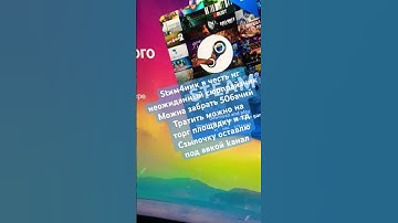 #music #cs #cs2 #csgo #csgoclips #dota2 #games #rust #steam