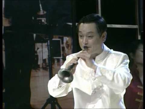 Suona - Loess Love Song 黄土情歌