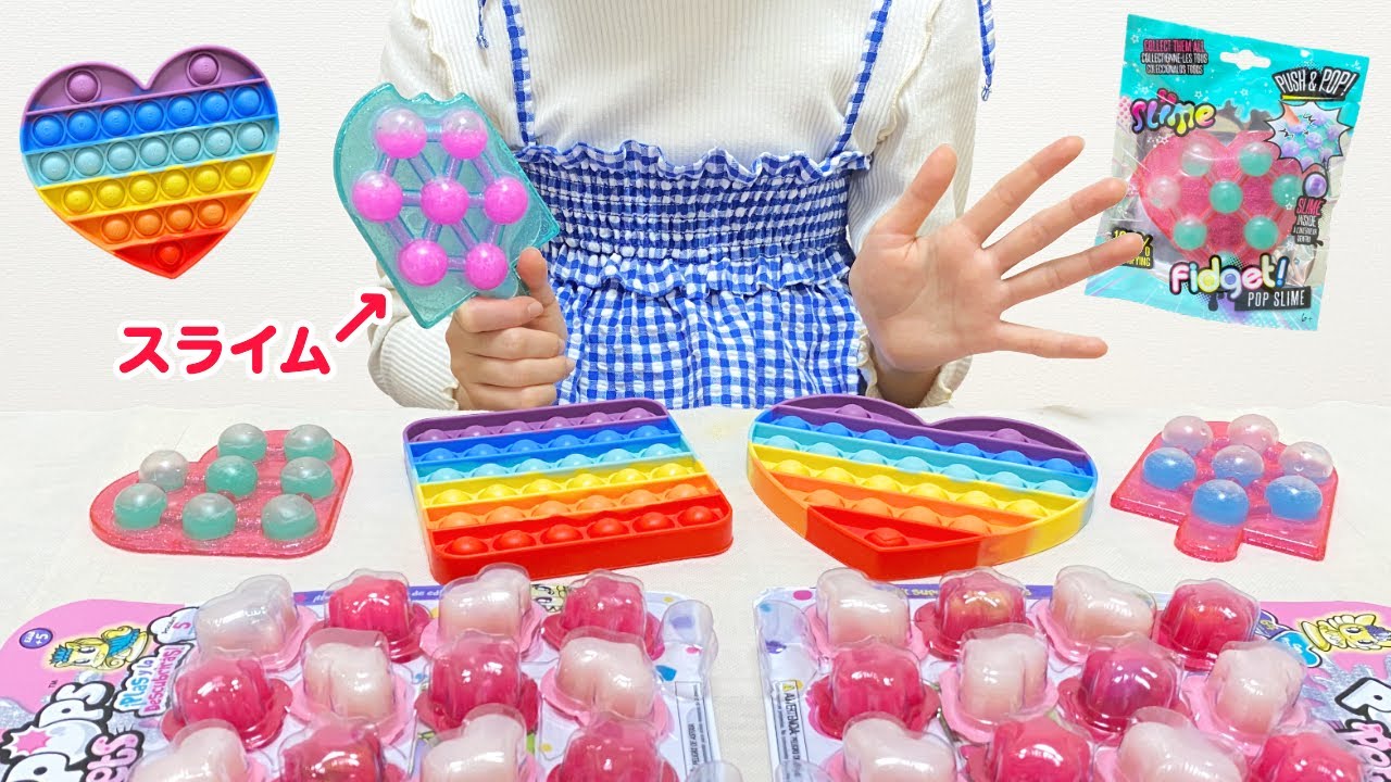 Slime Fidget Push Pop | Surprise Toy - YouTube