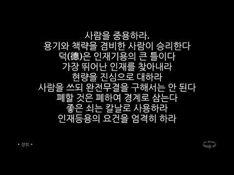 리더들의 명언 160 - 구글플레이 "슬러디 or 공부만" 검색