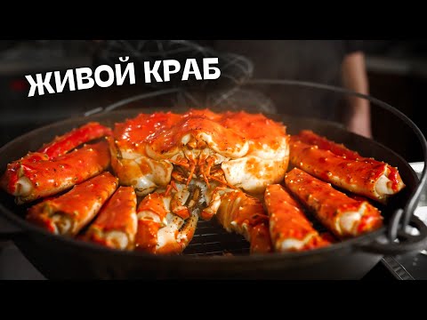 Video: Jak Vařit Krabí Maso