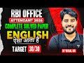 RBI Office Attendant 2026 | Complete English Paper | Target 30+/30 | By Vishal Sir