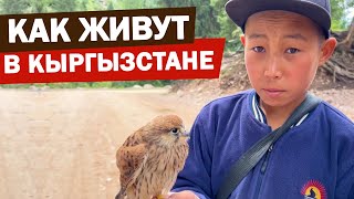 Как живут В ЮРТЕ В КЫРГЫЗСТАНЕ? Как живут киргизы? Жизнь простых людей || Иссык-Куль || Кыргызстан
