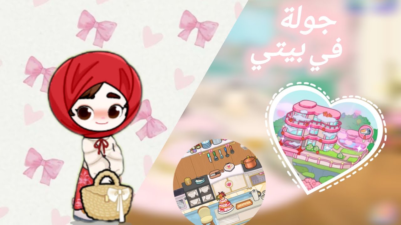 ترتيب بيتي لرمضان 🎀🤩 