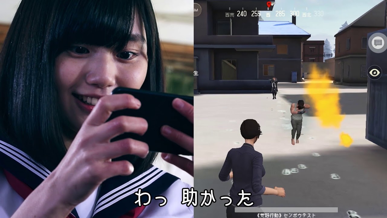 動画制作事例 Sns用プロモーション動画 スマホゲーム 荒野行動 女子高生編 Crevo株式会社 クレボ