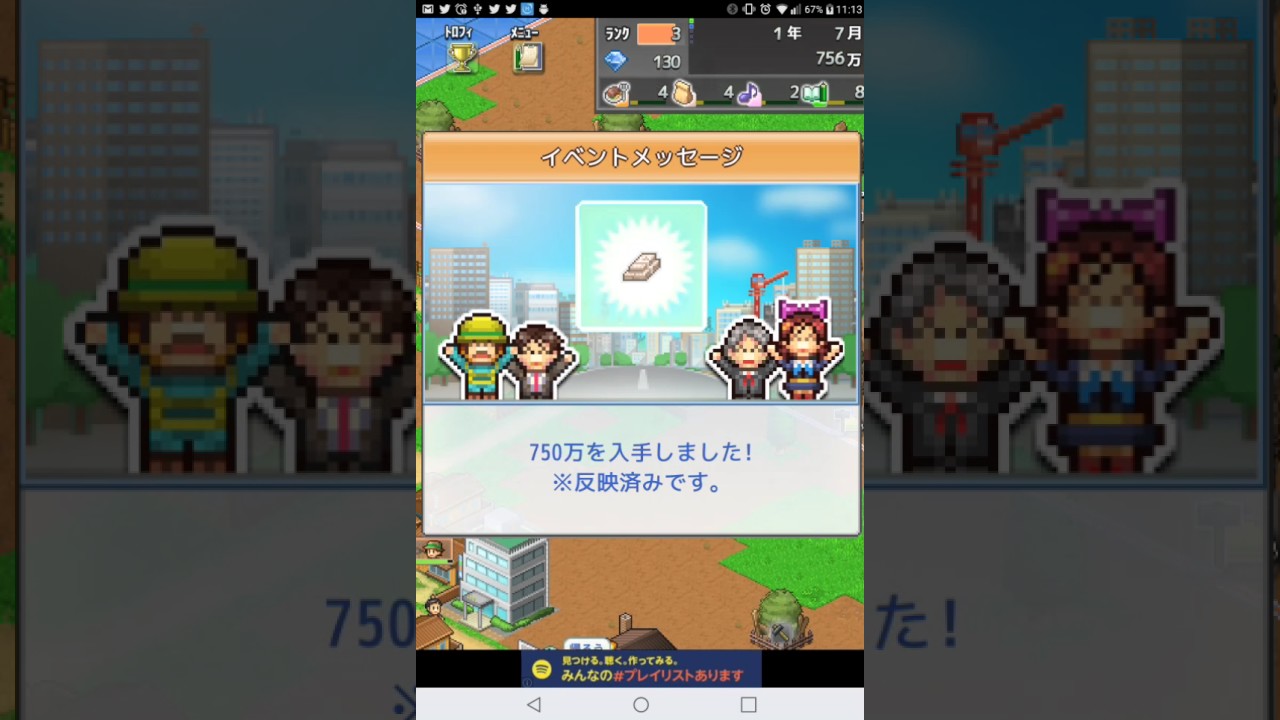 たかネコの箱庭タウンズ 実況付き 3話 さらなる土地への進出 Youtube たかネコの箱庭タウンズ 実況付き 3話 さらなる土地への進出 Youtube