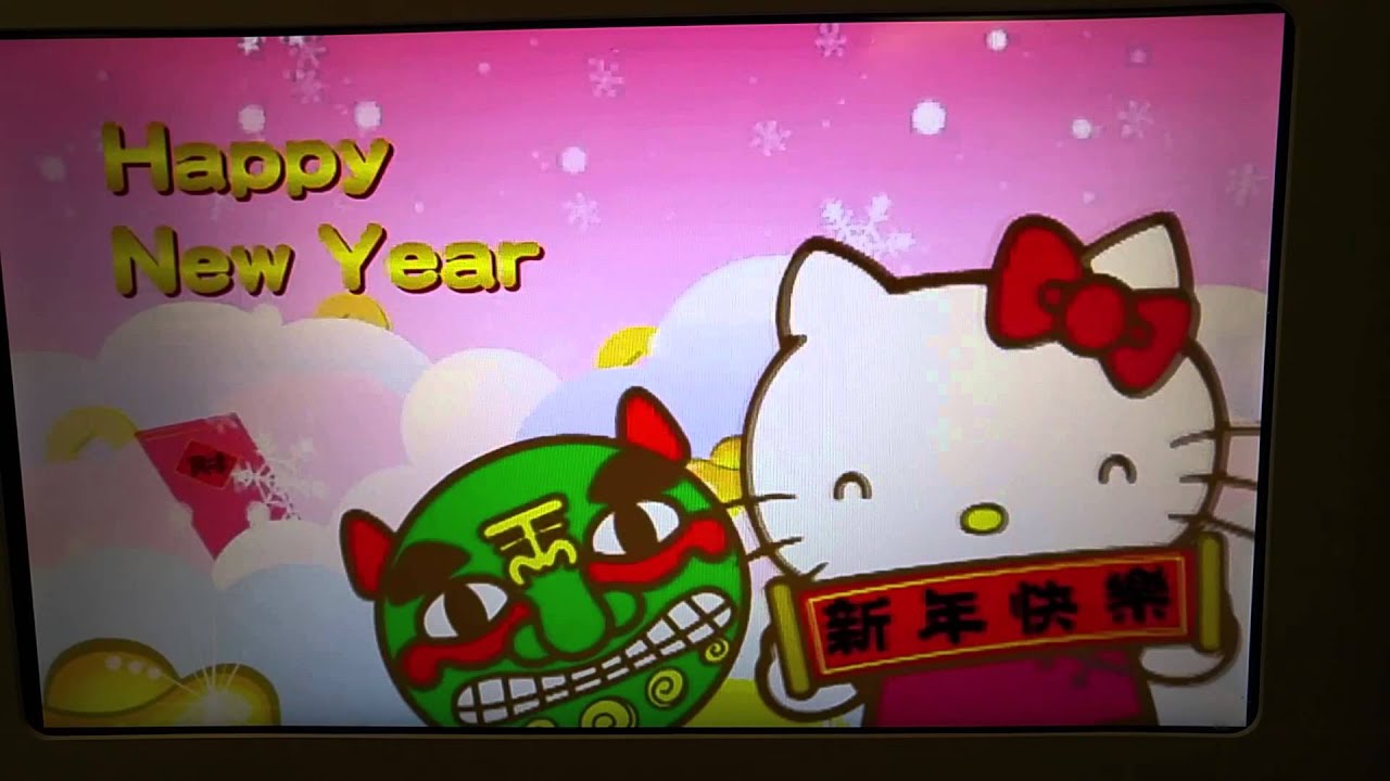 Hello Kitty Youtube Chinese New Year Song Ddqsrr Econewyear Site - id number for roblox music wavin flag