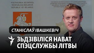 Як зьвязаныя пашпарт «Новай Беларусі» і стары «гаманец» Лукашэнкі