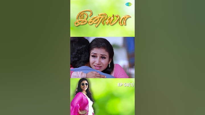 INIYA Serial | EP 58- 1 | Alya Manasa | #shorts  #ytshorts #youtubeshorts