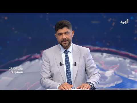مشاهد متداولة لهجوم إيران الجديد على إسرائيل