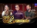සුන්දර ශනිදා - Sundara Shanida || 6th JUNE 2026 || Siyatha TV