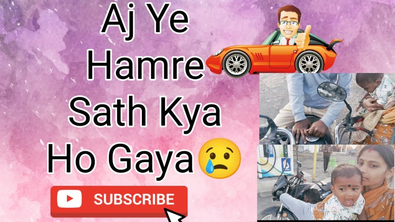 Hamare sath ye kya ho gya 😢😢