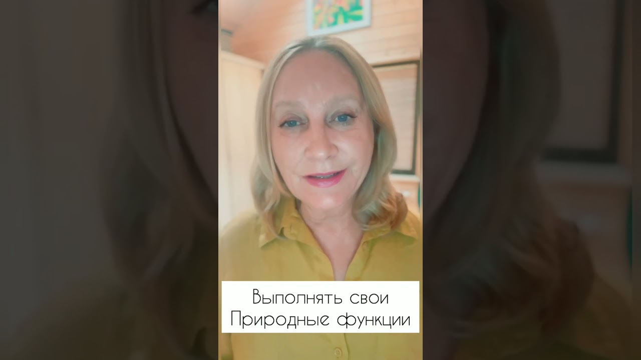 Яичники - центры созидания. Психосоматика