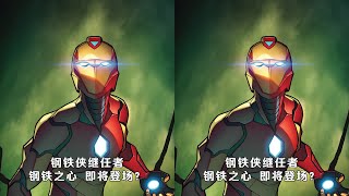 漫威第六集隱藏彩蛋!周淑怡自爆「我也喜歡二次元」讓漫威宇宙崩壞? #电影 #电影解说 #影视 #影视解说 #剧情