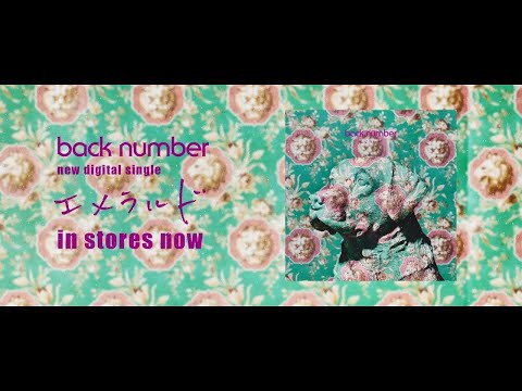 いろいろ Back Number 壁紙 スマホ 壁紙 シンプル