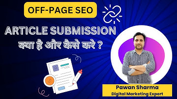 What is Article Submission in SEO | Article Submission Kya Hai? | SEO Tutorials #articlesubmission