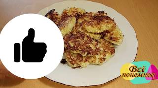 Пальчики оближешь! Капустные котлеты за 5 рублей Пальчики оближешь! Капустные котлеты за 5 рублей