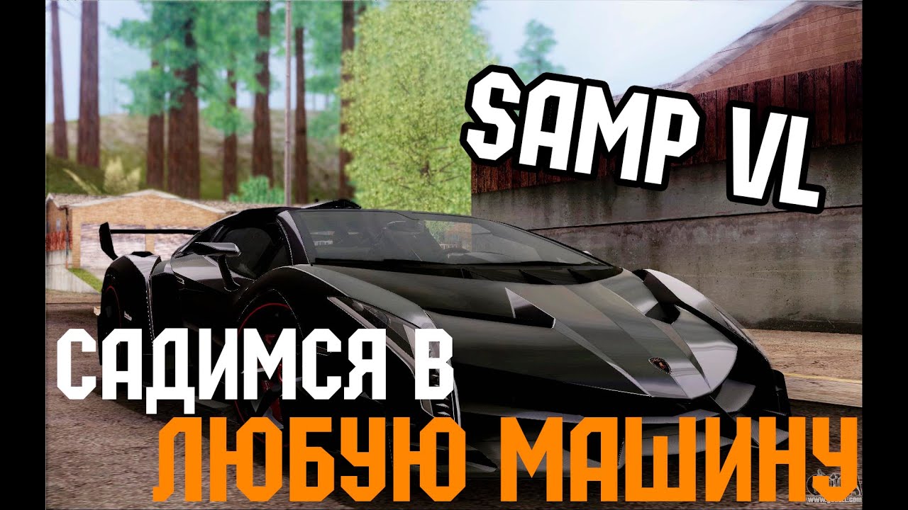 Стрим с мен машиной