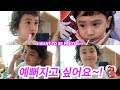 [국제커플]패션에 진심인편 외모에 관심이 많은 4살 귀여운 혼혈아기공주(육아브이로그)