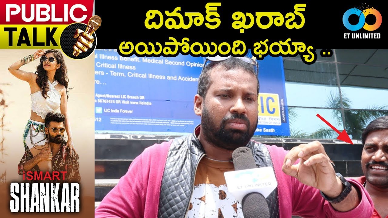 Ismart Shankar  Genuine Public Talk | ismart shankar public review & Rating & Rating | ET UNLIMITED