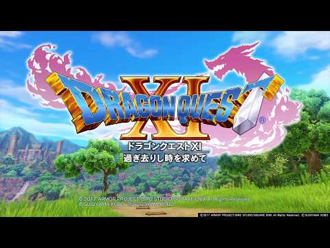 ドラゴンクエストXI　過ぎ去りし時を求めて　ps4版 op
