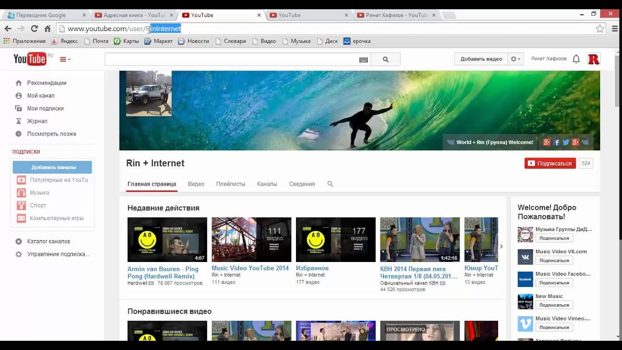 Создание Контактов в 