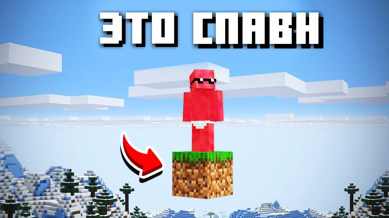 Я Прошёл Все НЕВОЗМОЖНЫЕ Сиды в Майнкрафт! [Beppo на русском]