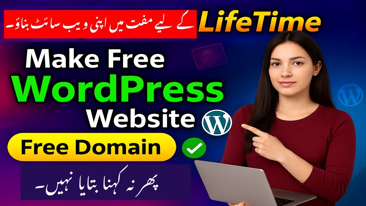 How to Make a Free WordPress Website | Free Website Kaise Banaye ...
