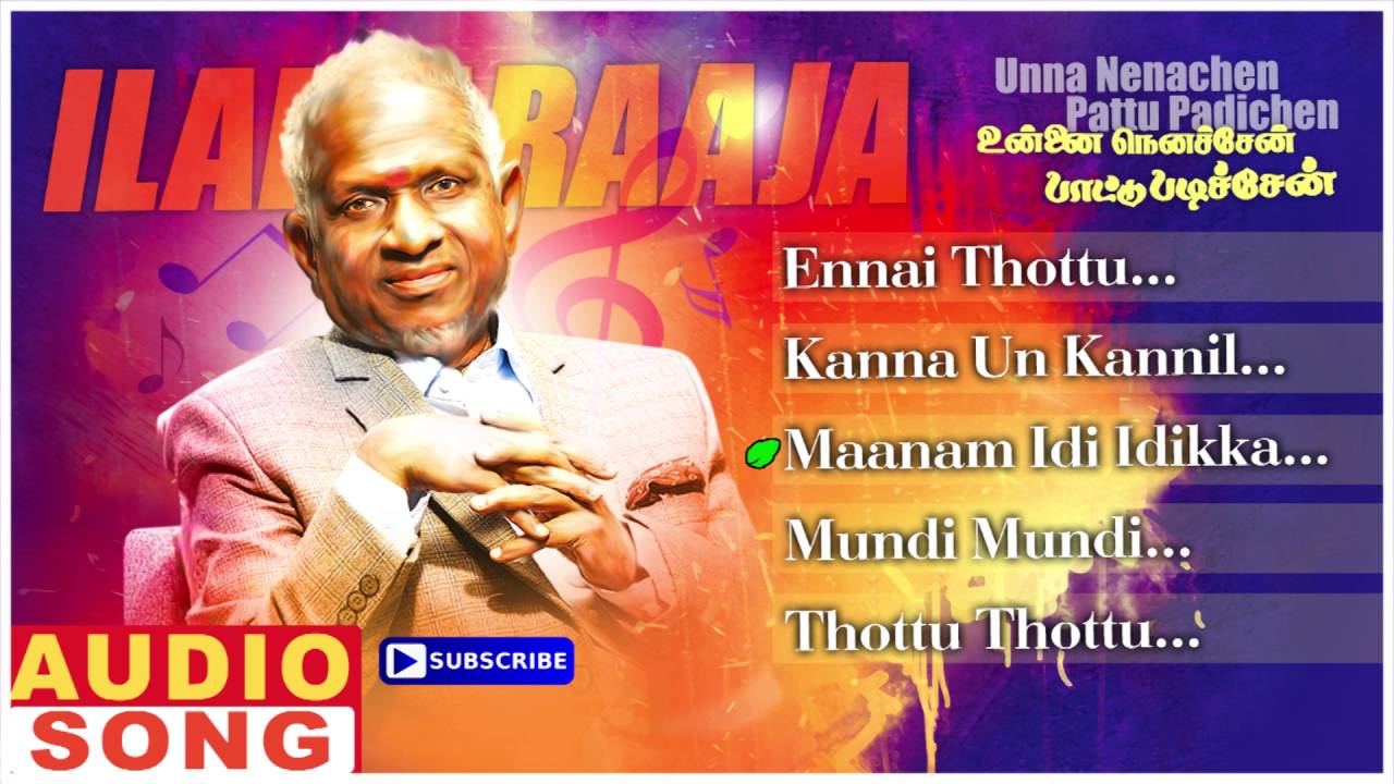 ilayaraja hits Unna Nenachen Pattu Padichen Tamil Movie Songs | Audio Jukebox | Karthik | Sasikala | Ilayaraja