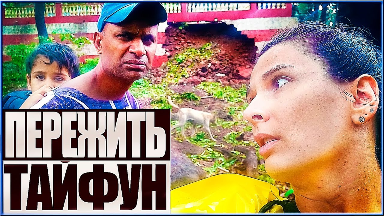 Наташа индия ютуб