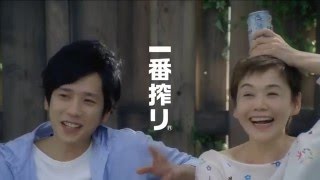 もう一度観たかった！一番搾りのCM・歴代コマーシャルソングまとめ【2026】