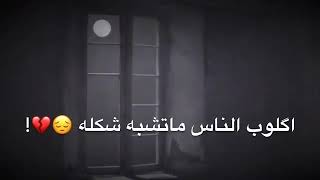 غلطة عمري ما سويت غلطه وياك 