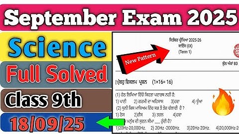 Science September Paper Class 9th | PSEB Science Paper 2025 | Science September Exam Solved #pseb 