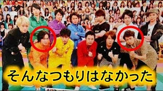 嵐 関ジャニ とのエピソードまとめ Youtube