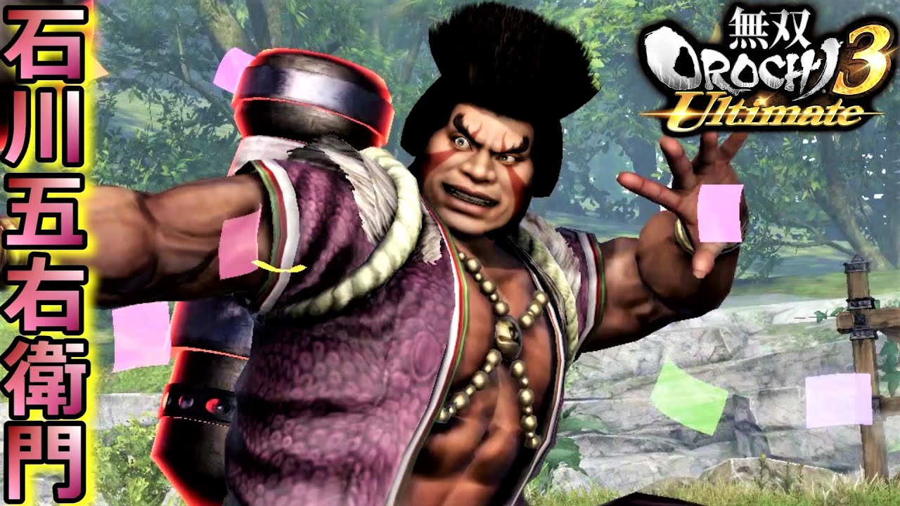 無双OROCHI3 Ultimate】天下の大泥棒「石川五右衛門」『アクション動画